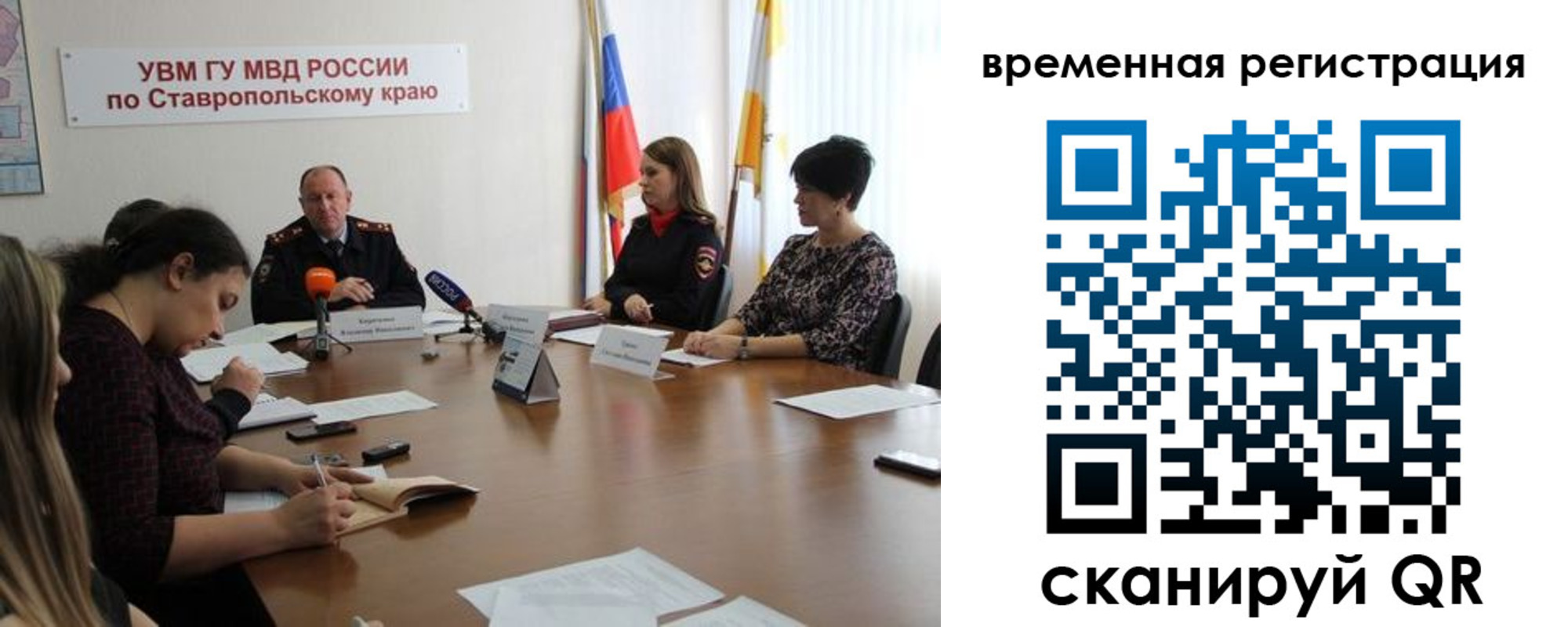 пропишу в квартире в Брянской области