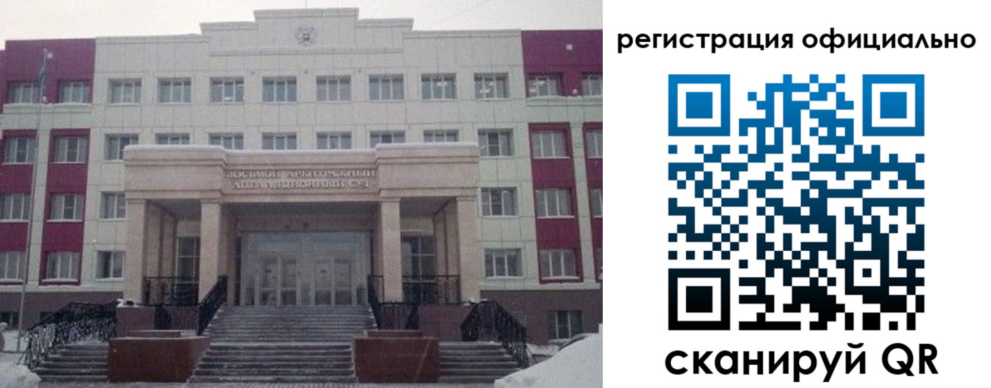 временная регистрация собственник в Брянской области